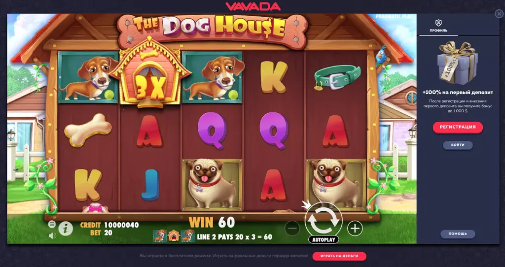 Популярный игровой автомат The Dog Horse